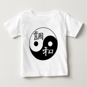 バランスと調和陰陽 ベビーTシャツ