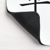 バランスのための中国のな記号 マウスパッド (コーナー)