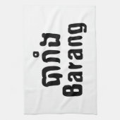 バラン♦外国人クメール語台詞♦ キッチンタオル (縦)