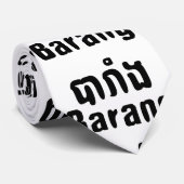 バラン♦外国人クメール語台詞♦ ネクタイ (ロール)