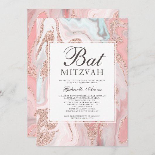 バラ金ゴールドグリッターコーラルピンク大理石バルミツワー 招待状 (正面/裏面)