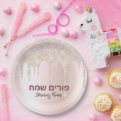 バラ金ゴールドグリッタードリップヘブルハッピープリム ペーパープレート (パーティー)