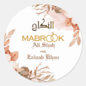 バラ金ゴールドフローラワリマイスラム結婚ズ ラウンドシール (正面)