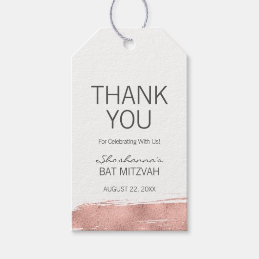 バラ金ゴールドブラシストロークバルミツワー好意ギフトラベル ギフトタグ (正面)