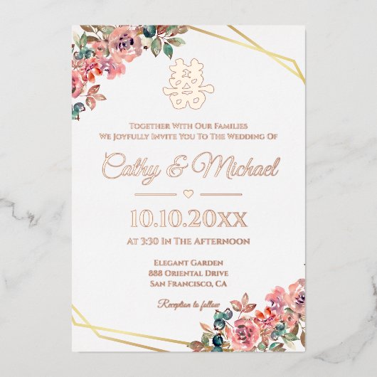 バラ金ゴールド幾何学的フローラ中国のリース結婚 箔招待状 (正面)