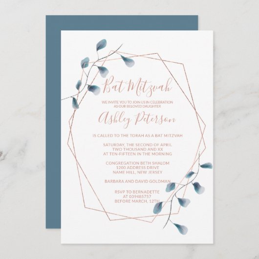 バラ金ゴールド枠水彩シックブルーバルミツワー 招待状 (正面/裏面)