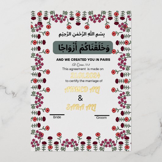 バラ金ゴールド結婚契約 箔シーズンカード (正面)