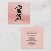 *~*バラ金ゴールド霊気開業者マスターシンボル スクエア名刺 (正面/裏面)