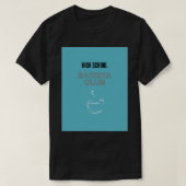 バリスタクラブ1 Tシャツ (デザイン正面)