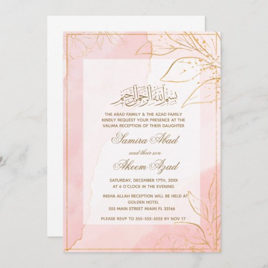 バリマニカ式結婚式招待状ピンク金ゴールド 招待状 (正面/裏面)
