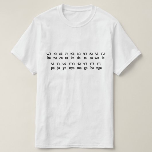 バリ語の文字（バリ語文字） Tシャツ (デザイン正面)