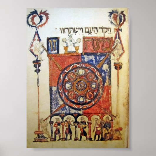 バルセロナハガダ ポスター (正面)