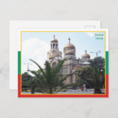 バルナ語 – ブルガリア ポストカード (正面/裏面)