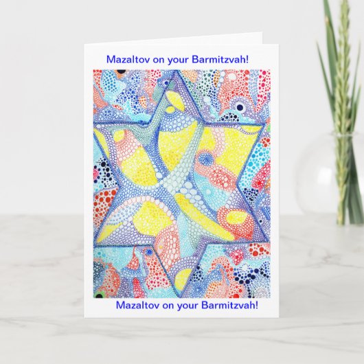 バルミツバのカード カード (正面)