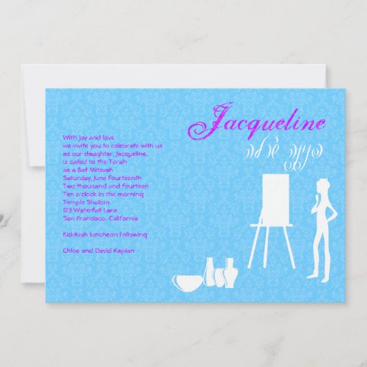 バルミツワーの招待状の芸術のテーマの誕生日 招待状 (正面)