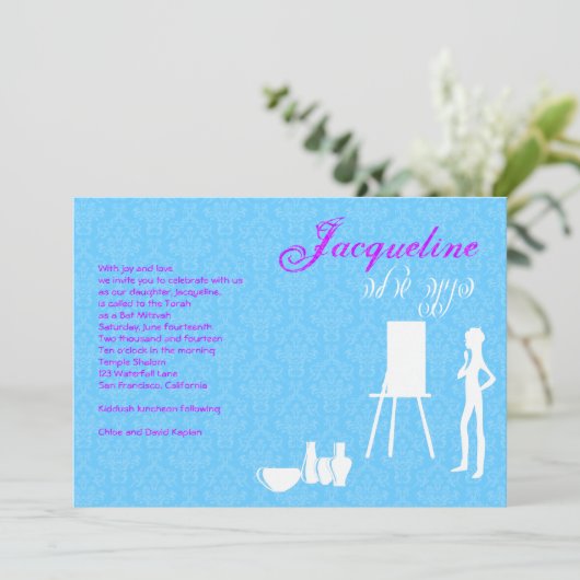 バルミツワーの招待状の芸術のテーマの誕生日 招待状 (スタンド正面)