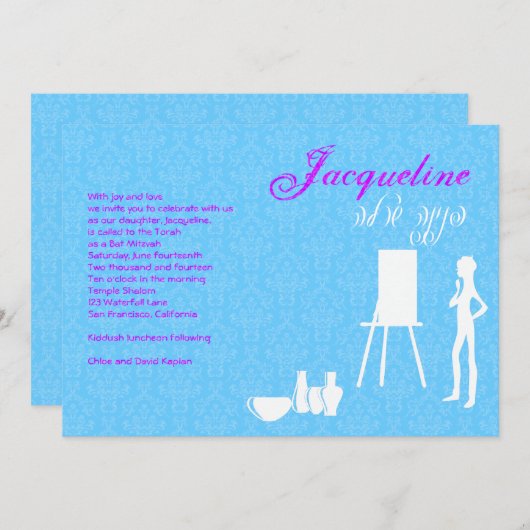 バルミツワーの招待状の芸術のテーマの誕生日 招待状 (正面/裏面)