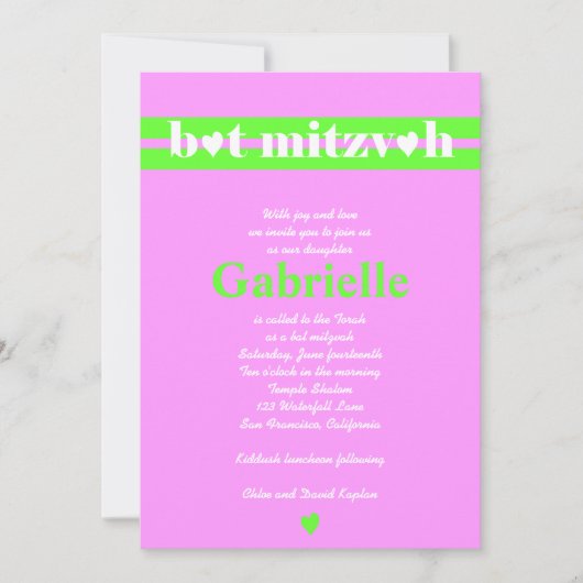 バルミツワーの招待状のGabrielleのピンクの緑 招待状 (正面)