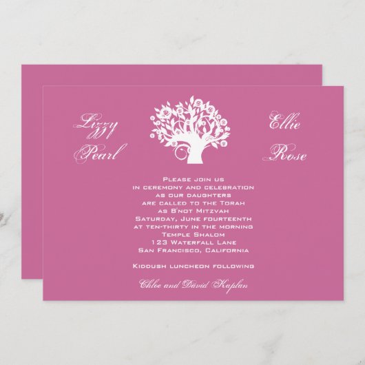 バルミツワーの招待状は菓子16の木を結び付けます 招待状 (正面/裏面)