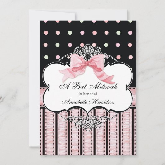 バルミツワーの招待状-フランス人の弓点の渦巻 招待状 (正面)