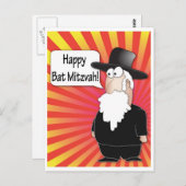 バルミツワーはがき – ユダヤ人ラビはがき ポストカード (正面/裏面)