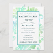 バルミツワーアクアターコイズプルーム 招待状 (正面)