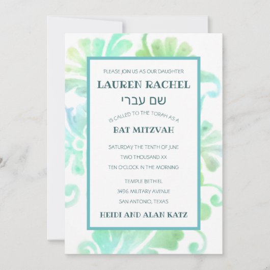 バルミツワーアクアターコイズプルーム 招待状 (正面)