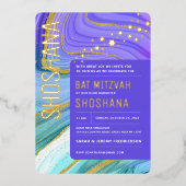 バルミツワーアゲートマーブルゴールドフォイル実在招待状 箔招待状 (正面)