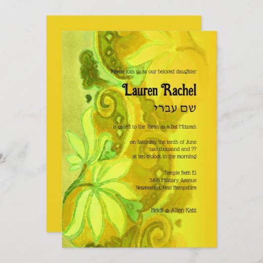 バルミツワーイエローグリーンフローラ水彩 招待状 (正面/裏面)