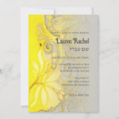 バルミツワーイエローグレーフローラ水彩 招待状 (正面)
