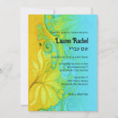 バルミツワーイエローターコイズブルーボヘミアンフローラ 招待状 (正面)