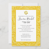 バルミツワーイエローダマスク 招待状 (正面)