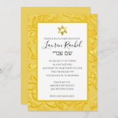 バルミツワーイエローダマスク 招待状 (正面/裏面)