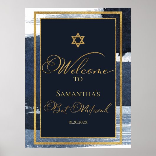 バルミツワーウェルカムサイン |水彩抽象芸術 ポスター (正面)