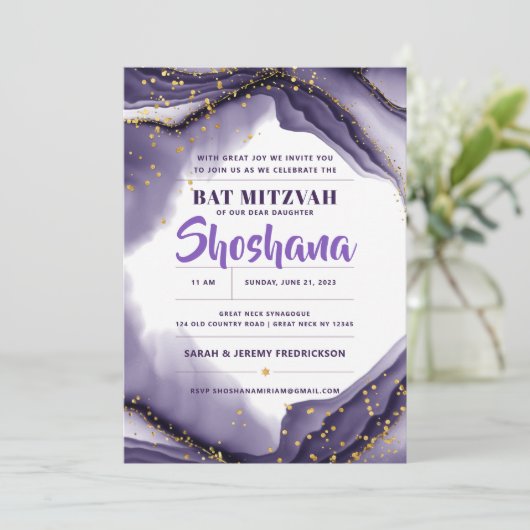 バルミツワーウォーターカラーアゲートグリッターパープル 招待状 (スタンド正面)
