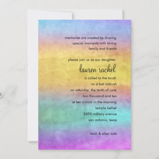バルミツワーウォーターカラーストリークス 招待状 (正面)