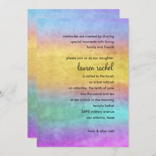 バルミツワーウォーターカラーストリークス 招待状 (正面/裏面)
