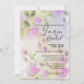 バルミツワーウォーターカラーピンクローズ招待状 招待状 (正面)