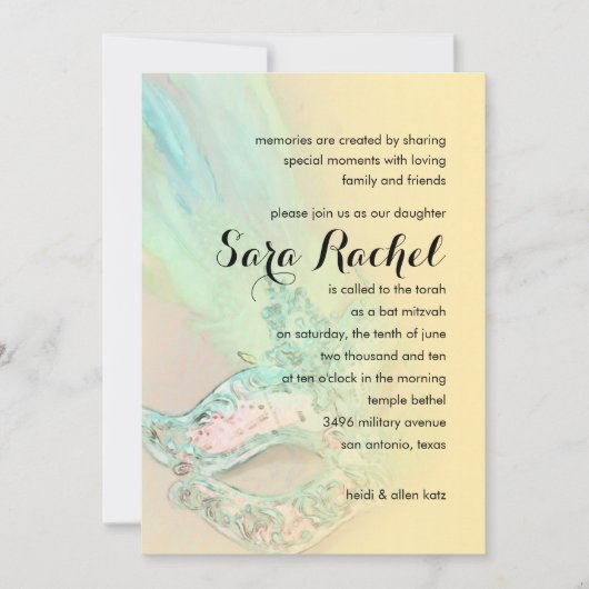 バルミツワーエレガントイエロー&アクアマスカレード 招待状 (正面)