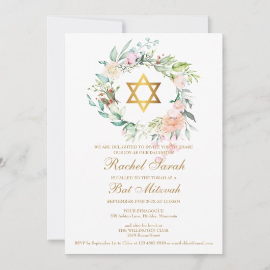 バルミツワーエレガントウォーターカラーフローラガーランド 招待状 (正面)