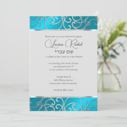 バルミツワーエレガントターコイズブルーシルバーフィリグリー 招待状 (スタンド正面)