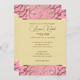 バルミツワーエレガントピンクと金ゴールド映画 招待状