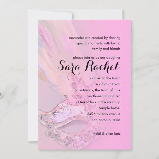 バルミツワーエレガントピンクマスカレード 招待状 (正面)