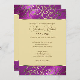 バルミツワーエレガントラズベリーピンク金ゴールドフィリグリー 招待状