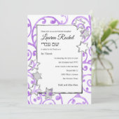 バルミツワーオールカラーホワイトセンターシルバースターズ 招待状 (スタンド正面)