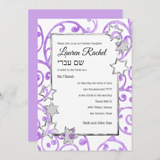 バルミツワーオールカラーホワイトセンターシルバースターズ 招待状 (正面/裏面)