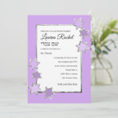 バルミツワーオールカラーホワイトセンターシルバースターズ 招待状 (スタンド正面)