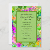 バルミツワーカラフル色彩の鮮やかダマスクグリーン 招待状 (正面)