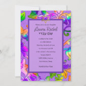 バルミツワーカラフル色彩の鮮やかダマスクパープル 招待状 (正面)