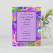 バルミツワーカラフル色彩の鮮やかダマスクパープル 招待状 (スタンド正面)